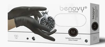 Перчатки из термопластичного эластомера BENOVY ТPE, черные, XL, 100 пар в упаковке