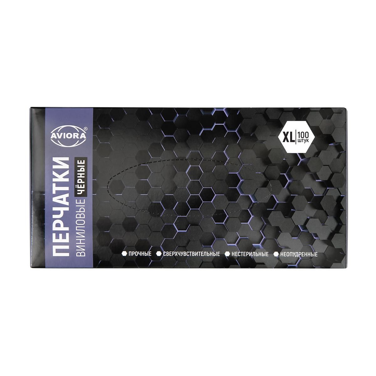 chernye-vinilovye-perchatki-aviora-razmer-xl_9qfy0e07ksab6vjj.jpg