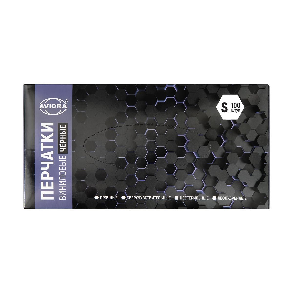 chernye-vinilovye-perchatki-aviora-razmer-s_9qfy0e07ksab7azk.jpg