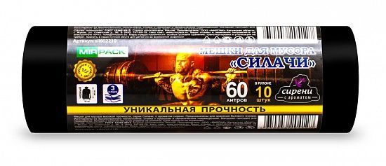 premium-60-litrov-v-rulone-10-shtuk-psd-20-mkm-razmer-60kh70-sm-chernye_9qfy0kaxkpglmfl3.jpg