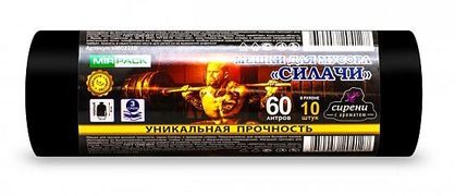 PREMIUM+ 60 литров, в рулоне 10 штук, ПСД, 20 мкм, размер 60х70 см, черные