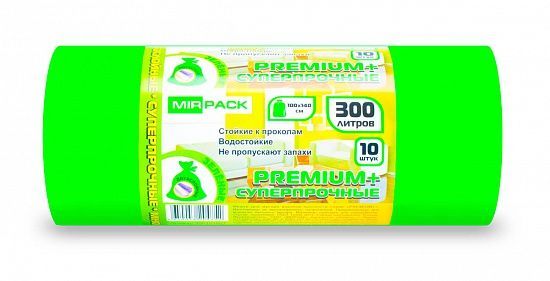 premium-300-litrov-v-rulone-10-shtuk-pvd-70-mkm-razmer-100kh140-sm-zelenye_9qfy0kaxkpglmk7s.jpg