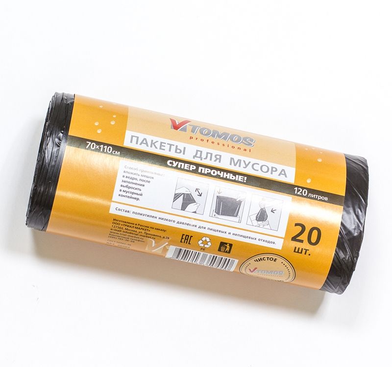 paket-musornyi-120l-psd-chernyi-20-sht-rul-tomos_9qfy0h8tkrulndns.jpg