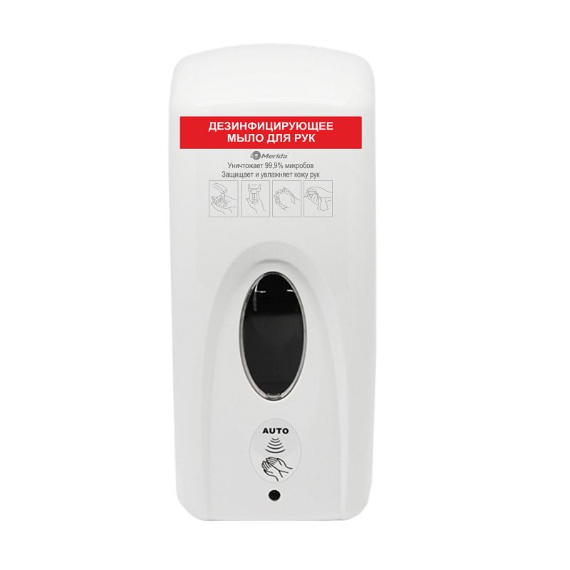 sensornyi-dozator-mylnoi-peny-v-kartridzhakh-500-ml-merida-n-line-abs-plastik_9qfy01qrkg7yfi9y.jpg