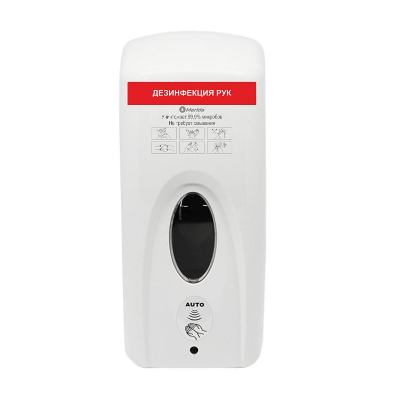 sensornyi-dozator-mylnoi-peny-v-kartridzhakh-500-ml-merida-n-line-abs-plastik_9qfy01qrkg7yfig7.jpg