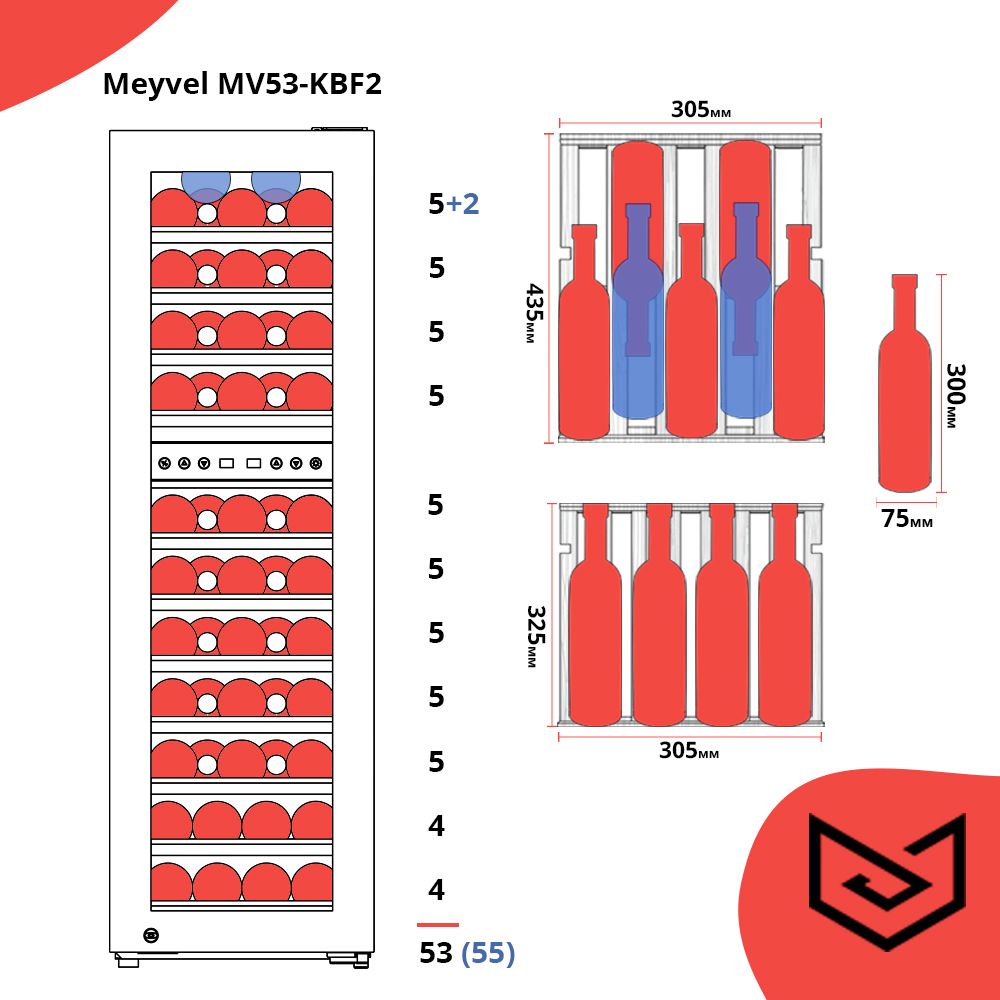 vinnyi-shkaf-meyvel-mv-53-kbf2_9qfy0bnzl5cdgnq9.jpg