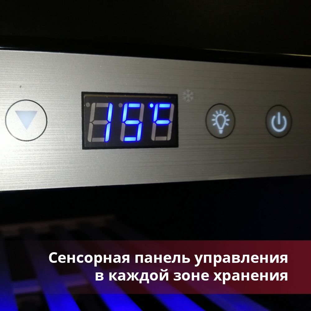 vinnyi-shkaf-cold-vine-c-38-ksf2_405gzpjlb4q8slb.jpg