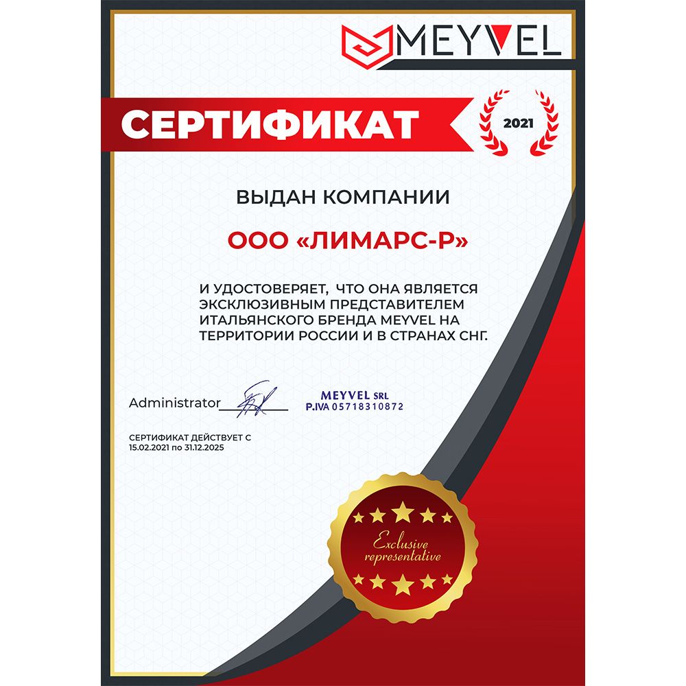 vinnyi-shkaf-meyvel-mv-89-kbb3_405gzo13lmhuqvh8.jpg