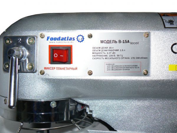 mikser-planetarnyi-b-15-a-foodatlas-eco_9qfy0bhmkoclfr4o.jpg